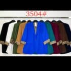 Oversized Σακάκι με Λεοπάρ Twist , κουμπί , Λεοπάρ φόδρα , φαρδίά γραμμή - ΄΄ Wild Lining΄΄ - LO