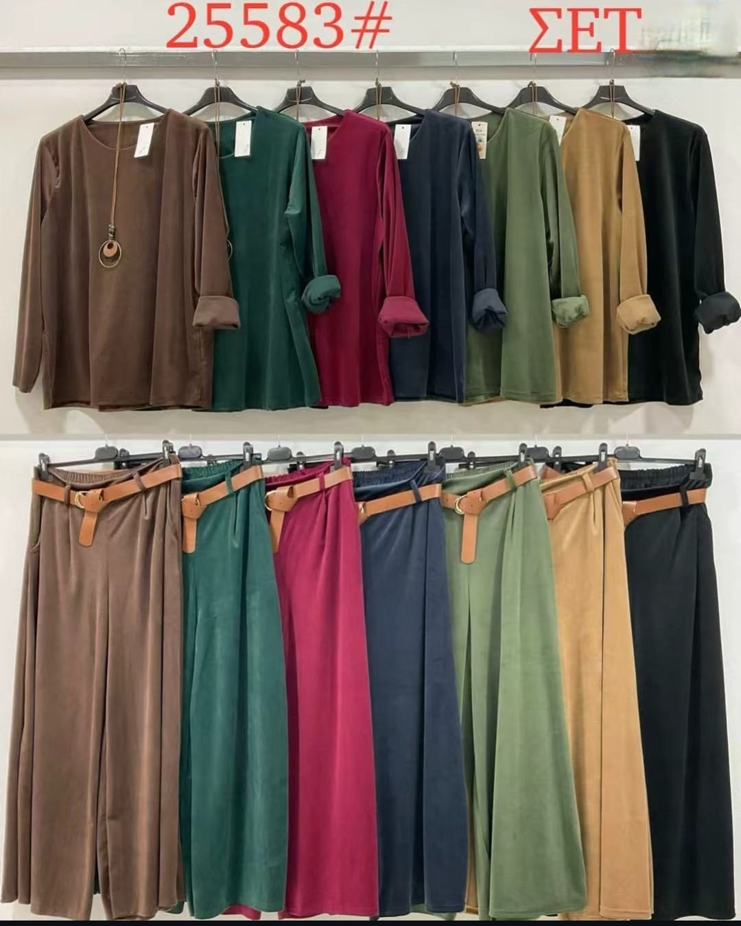 Βελούδινη Αρμονία Σετ με Στυλ και Ελευθερία , άνετη μπλούζα , παντελόνι , ζώνη & κολιέ - ΄΄Soft Lines΄΄ - LO