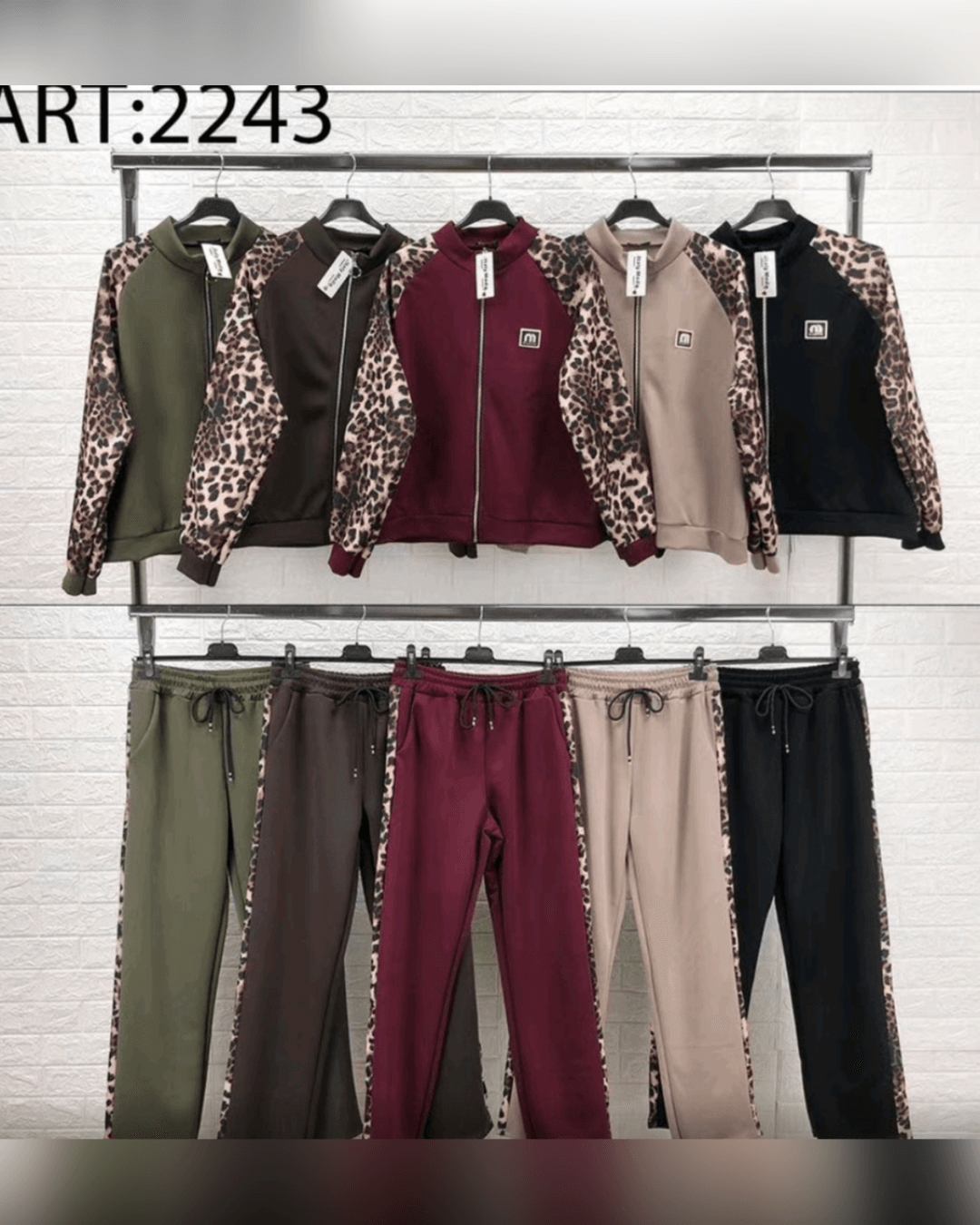 Γυναικείο Σετ Φόρμας με Ζακέτα Φούτερ και Animal Print Λεπτομέρειες - Urban Wild Set - LO